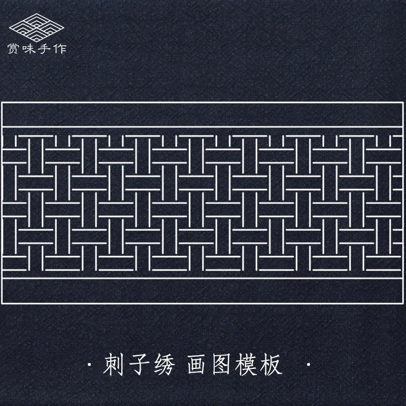 

Chinese Wind Wall Pattern Sashiko Embroidery Template, Painting Drawing Tool