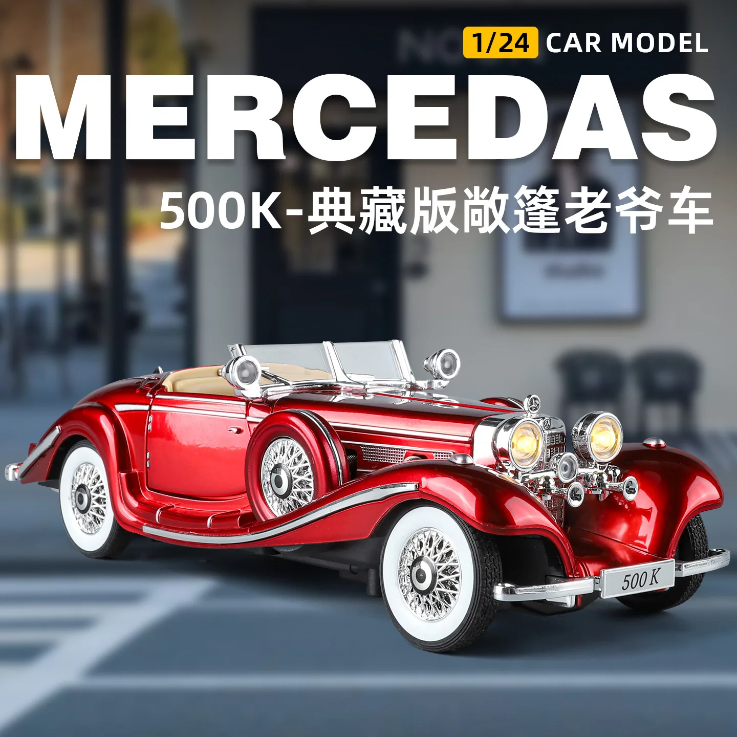 

1:24 500K Alloy Car Model Diecast Metal Classic Vehicle Car Model Simulation Sound and Light Collection Kids Toy Gifts