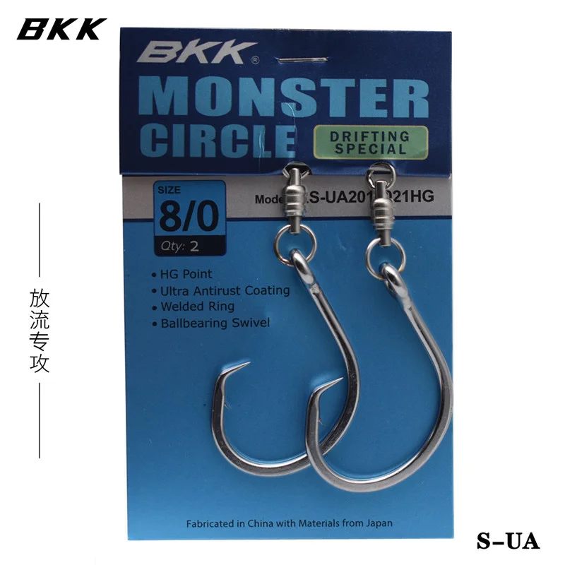 BKK Monster Circle Drifting Special Fishing Hooks