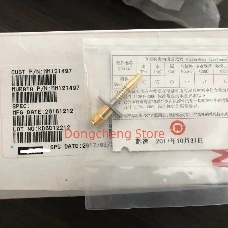 1pcs/lot New and Origin MM121497 Test Connectors