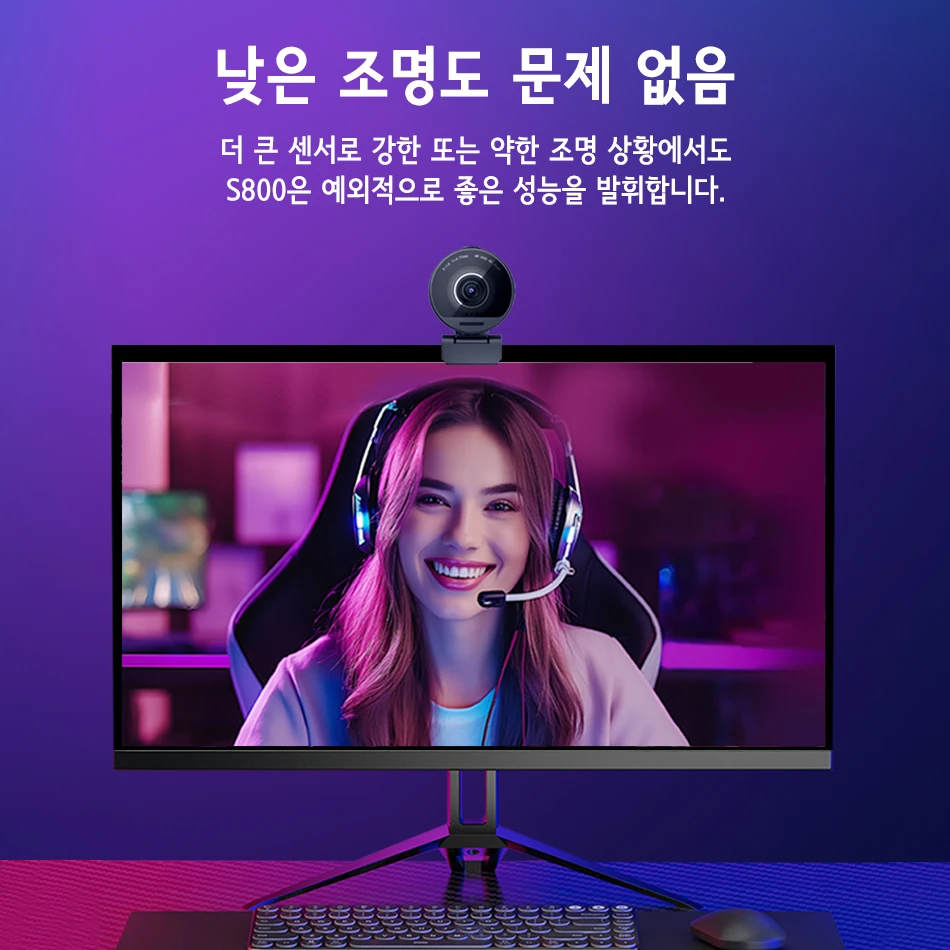 4K 웹캠 UHD 웹 카메라 HDR 스트리밍 비디오 카메라 소니 센서 탑재 EMEET S8... - 2