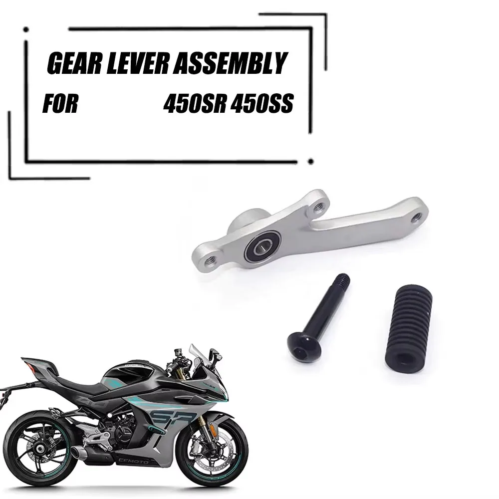 

For CF MOTO 450SR 450SS 450 SR SS Motorcycle Gear Lever Gear Lever Gear Lever Assembly FIT CF MOTO 450SR SS