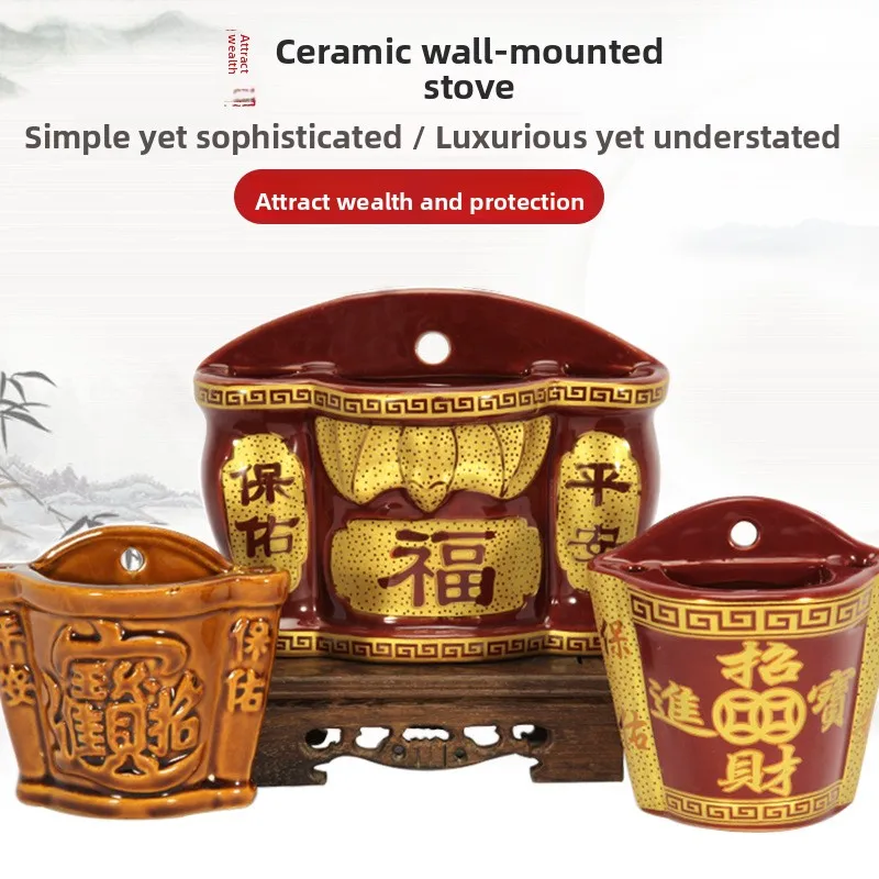 

Настенный китайский традиционный курильник для благовоний, для поклонения богам, для алтаря, балкона, входа, кухни, Бог Тянь-Кун, Бог Богатства, Красный, F...
