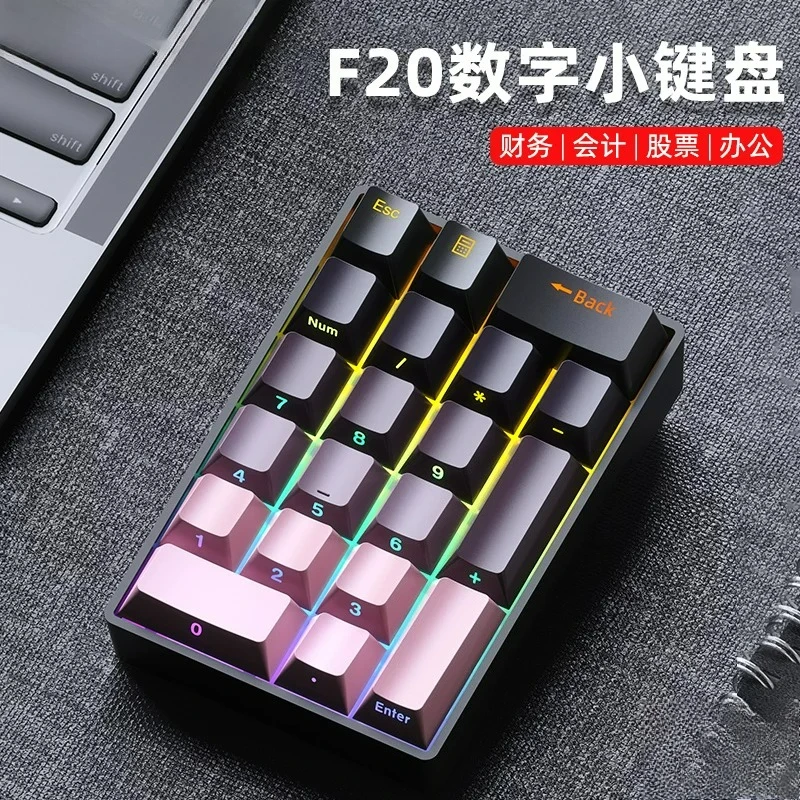 F20 Mechanical Numeric Keypad 18 Keys Portable Number Pad for Laptop Notebook Office Accounting Finance Women Girl