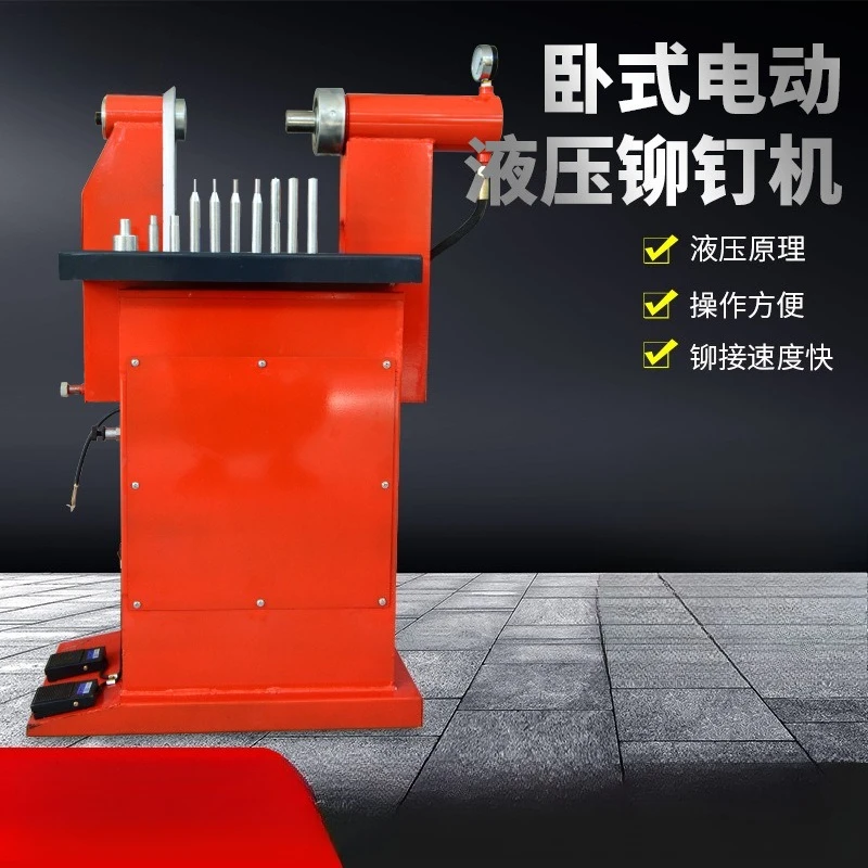 Riveting machine, electric hydraulic machine, tool, pneumatic machine, auto repair tool