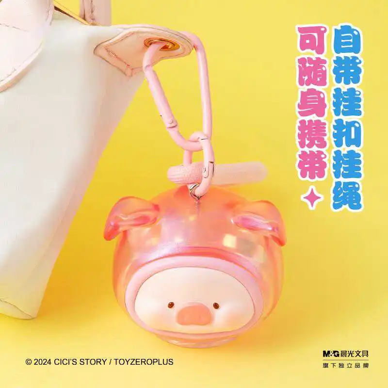 Lulu Pig Keychain Toy Vinyl Face Blind Box Trendy Collectible Bag Pendant Head Doll Kids Trendy Special Gift Adorable Keychain