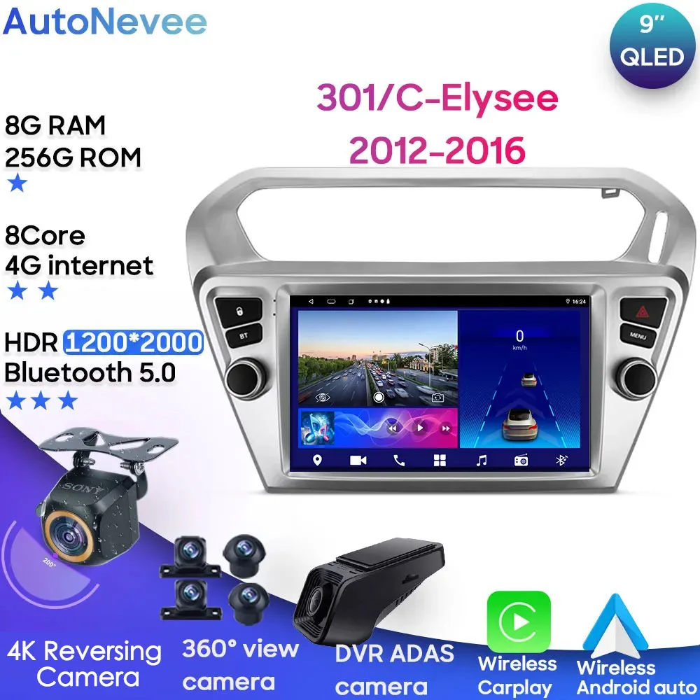 For Peugeot 301 For Citroen C-Elysee CElysee 2012 - 2016 Android Car Stereo Unit Player Multimedia Radio Carplay Android Auto