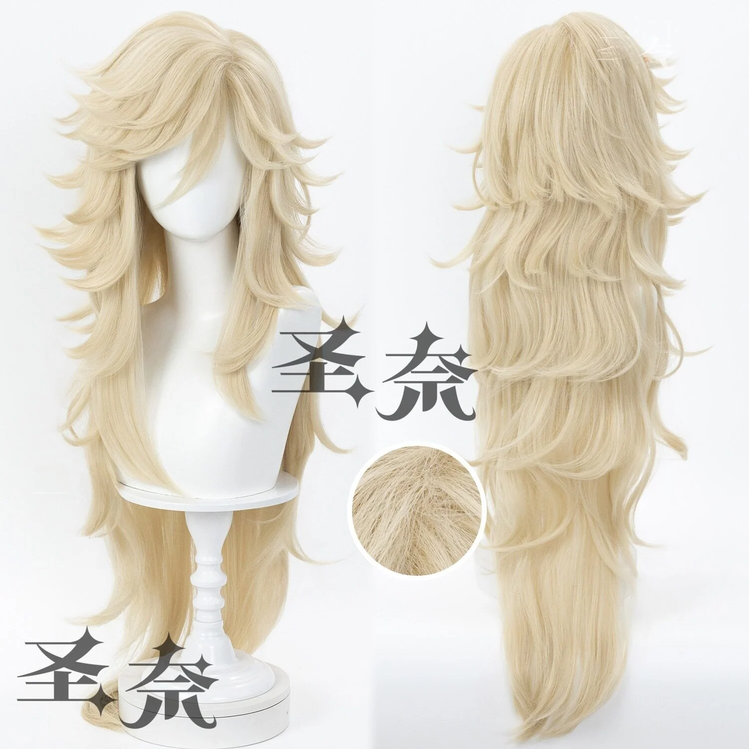 Saint Nai Douma Cosplay Wig Gradient Thickened One Meter Long Hair Corn Stalk Fake Hair for Anime Entertainment Accessories