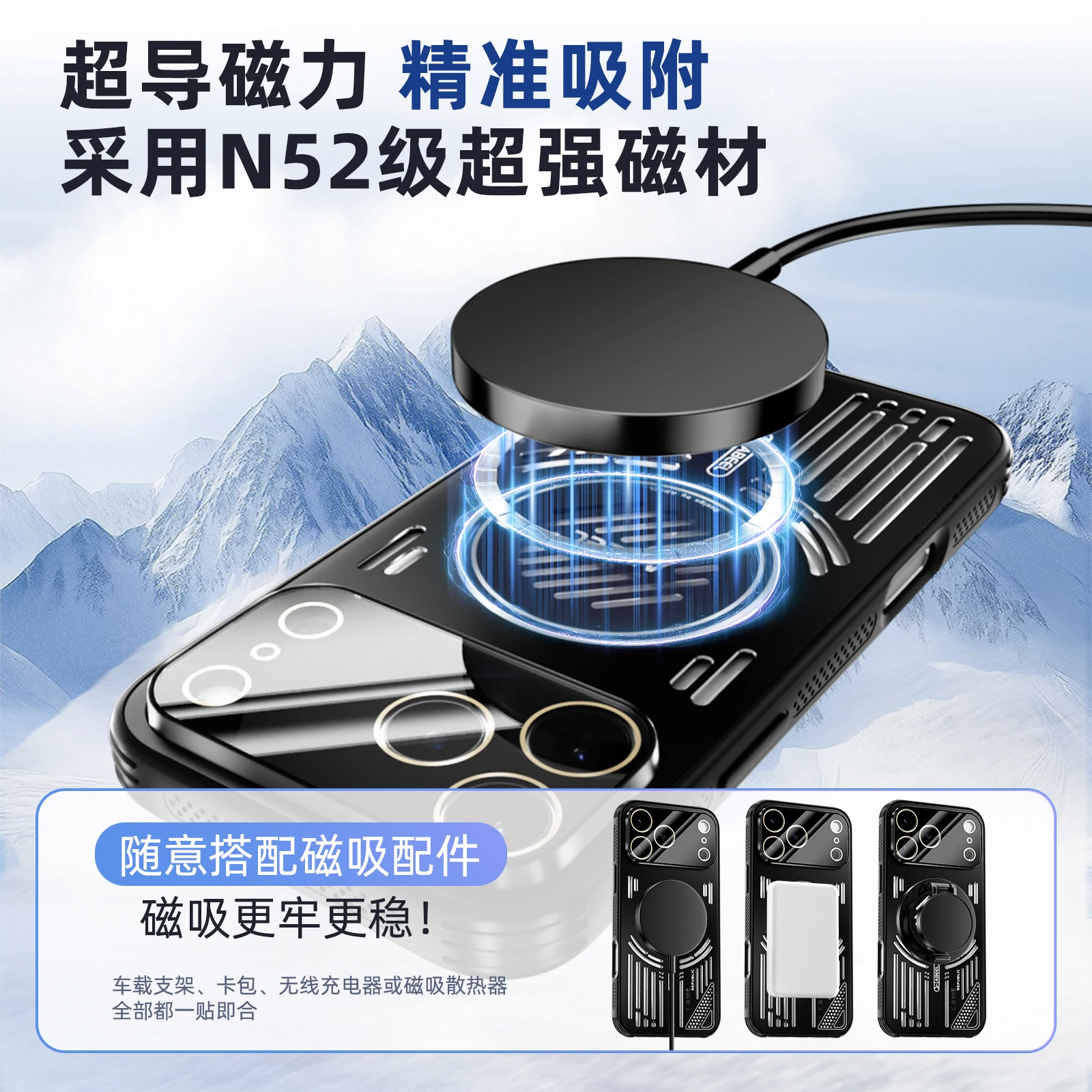 حافظة هاتف رفيعة لتبديد الحرارة لهاتف آيفون 13 14 15 16 17 Pro Max 16E 17 غطاء حماية للشحن اللاسلكي المغناطيسي الهوائي