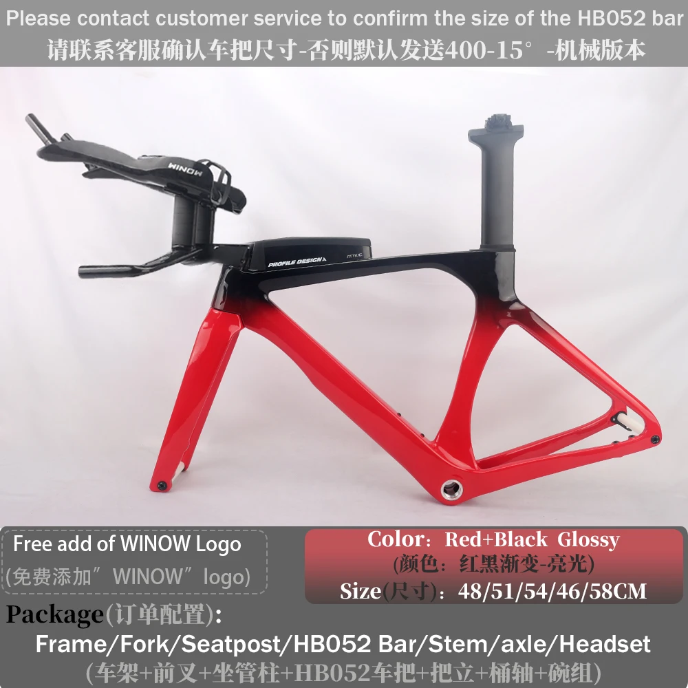 FINTOWON Carbon TT Bike Frame 54cm with HB052 Bar