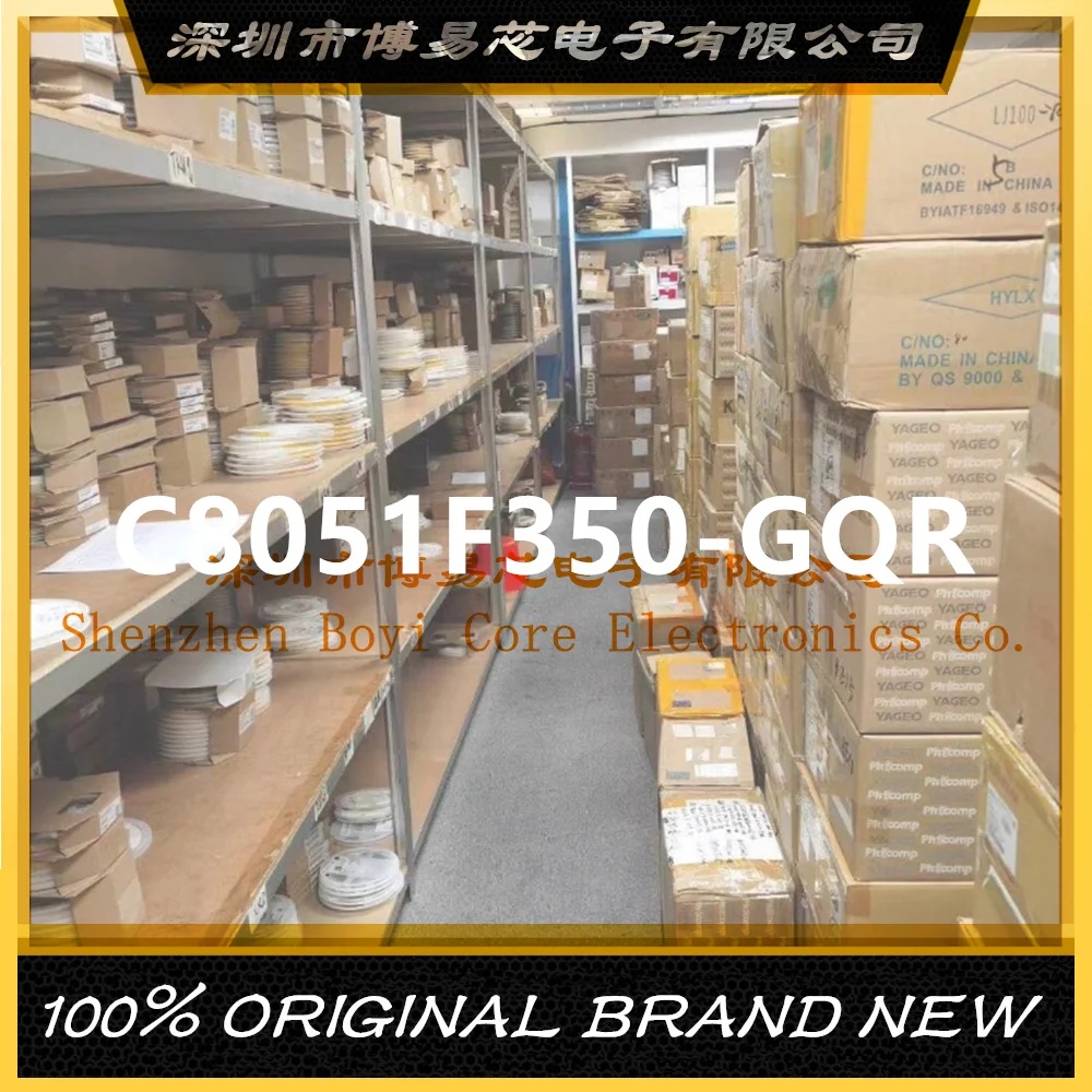 

C8051F350-GQR PC shell
