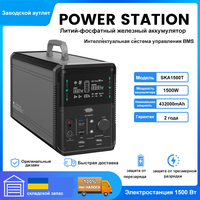 1500W 3000Peak Watt Portable Power Station  Solar Generator, Pure Sine Wave AC Outlet, Backup Lithium Battery for Camping, Home