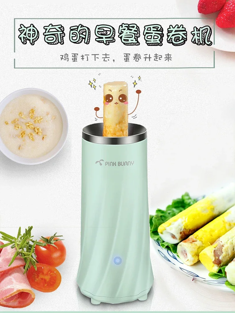 Multifunctional breakfast machine egg roll egg bag sausage artifact for home use