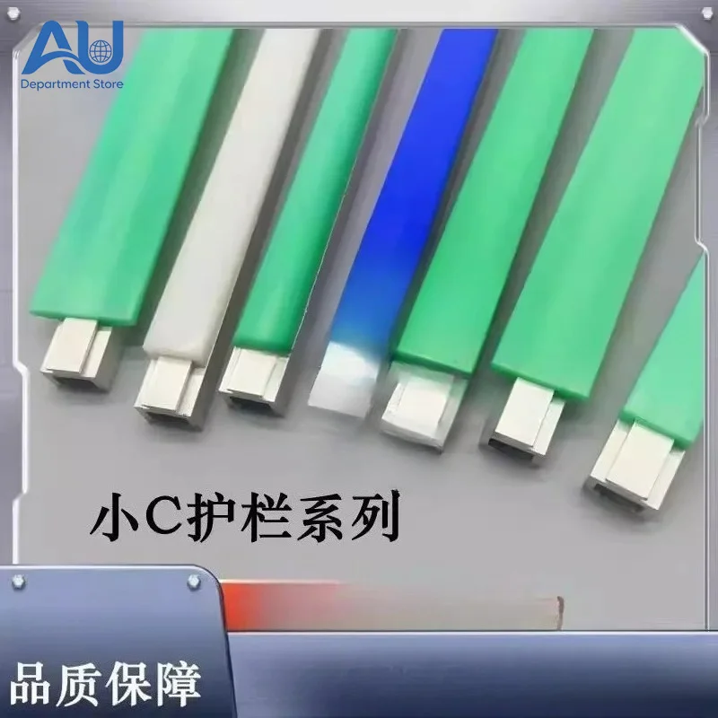 Small C Aluminium Guardrail Profile 20MM - 50MM Wide - Conveyor Side Baffle & Aluminium Rail for Flow Line