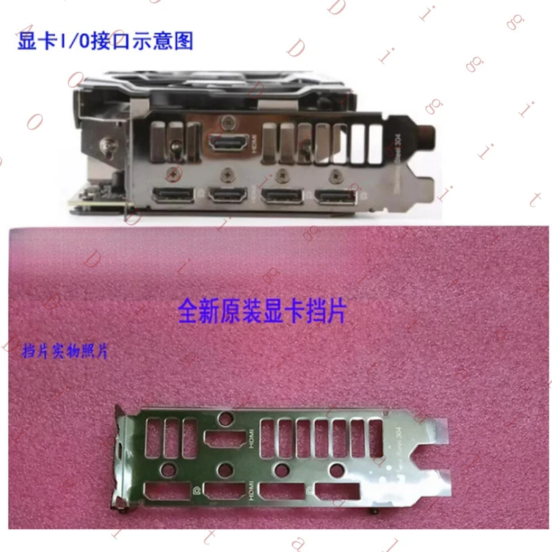 WW For ASUS TUF-RTX3070-8G-GAMING IO I/O Shield Back Plate Backplate Blende Bracket