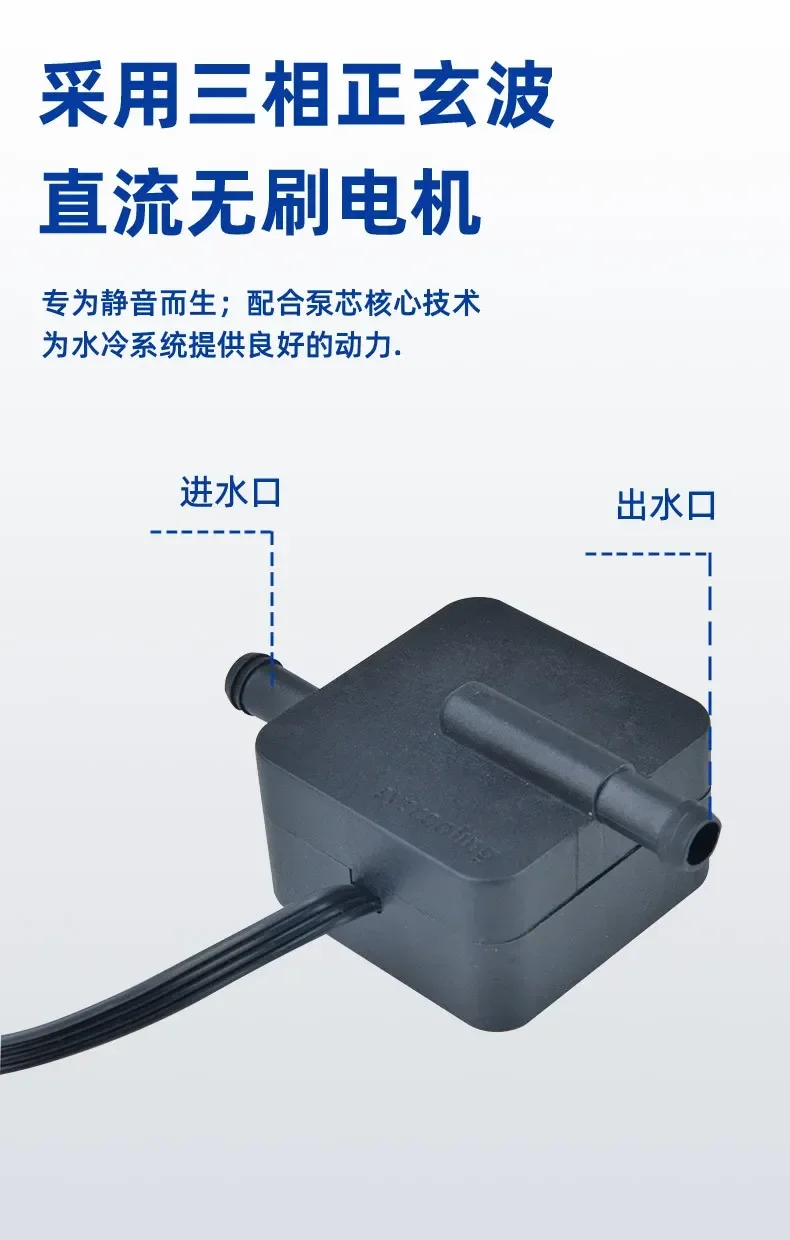 P27 mini water pump cooling industrial equipment, computer integrated water nozzle inner diameter