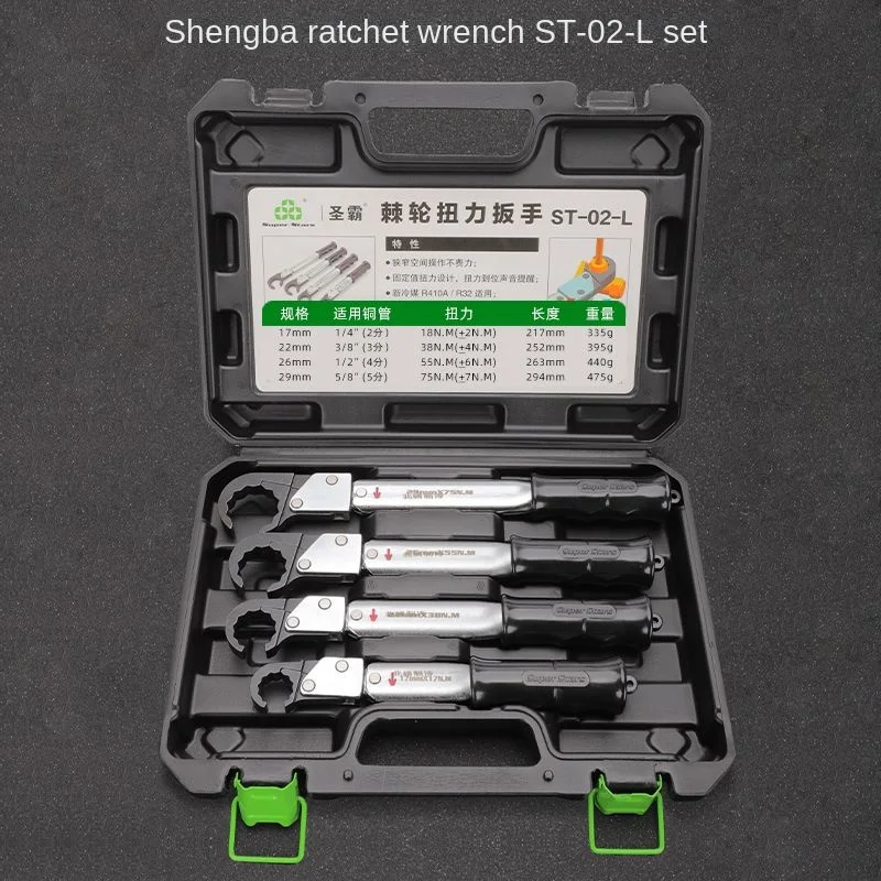 Torque Wrench ST02L Air Conditioner Special Set Tool Ratchet Quick Kg Open Torque Wrench Apark Plug Air Conditioning Repair Tool