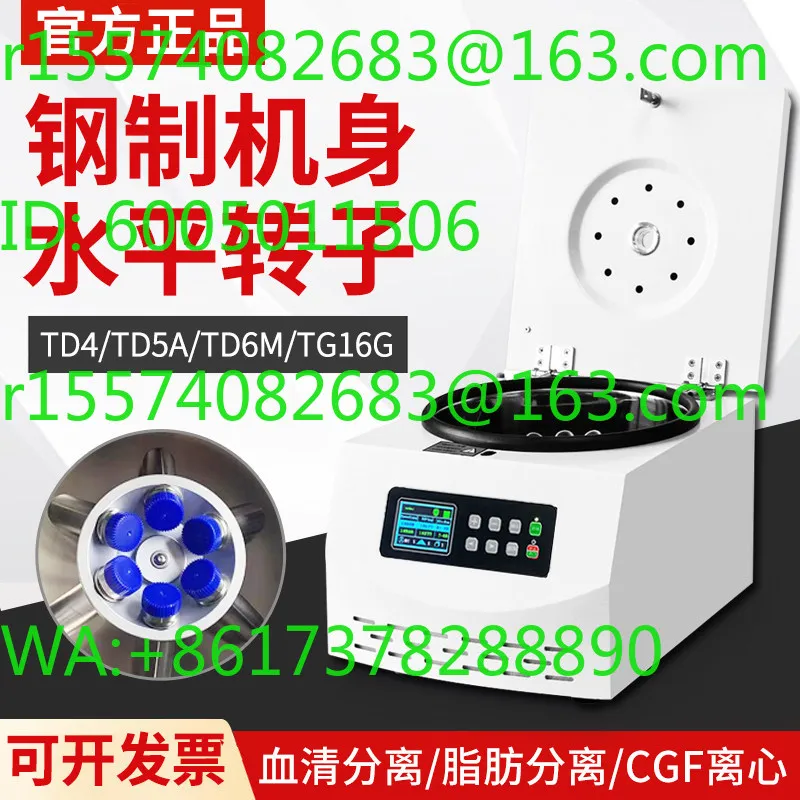 TD4 desktop digital display centrifuge low speed large capacity high speed centrifuge laboratory prp beauty serum separator