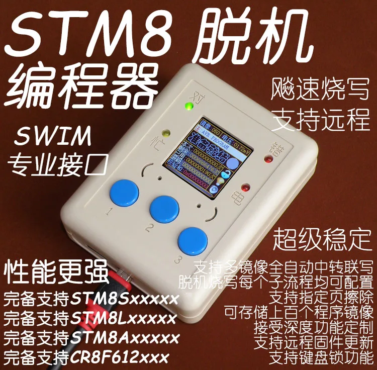 

STM8 Offline Programmer Offline Download Line Handheld Burner Burner