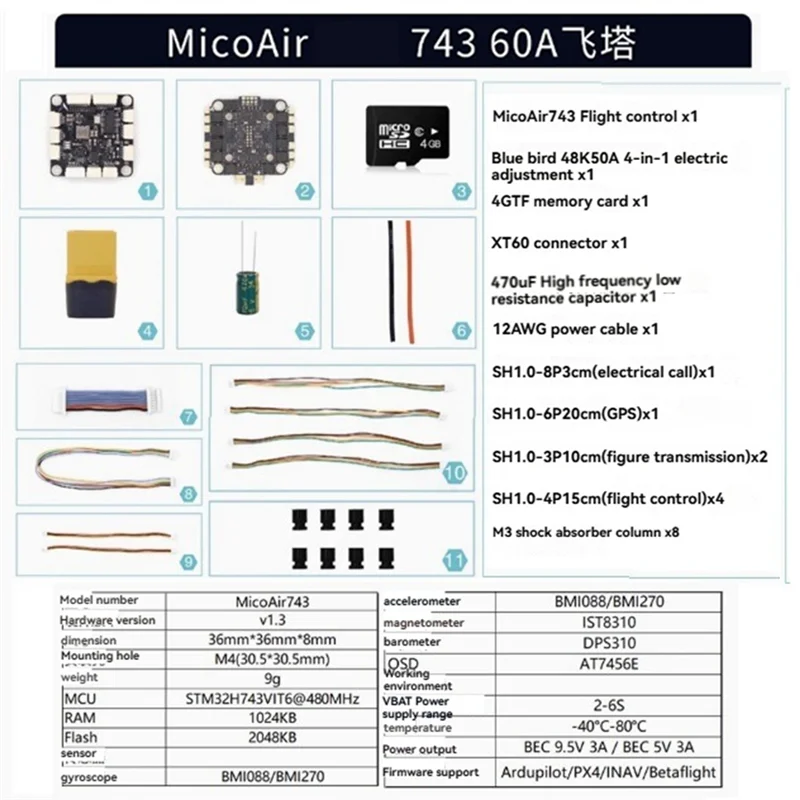 H743 FC&ESC Stack Micoair743 Dual IMU Flight Controller Bluejay_48K 60A 4In1 ESC يدعم البرامج الثابتة Ardupilot-BTFL