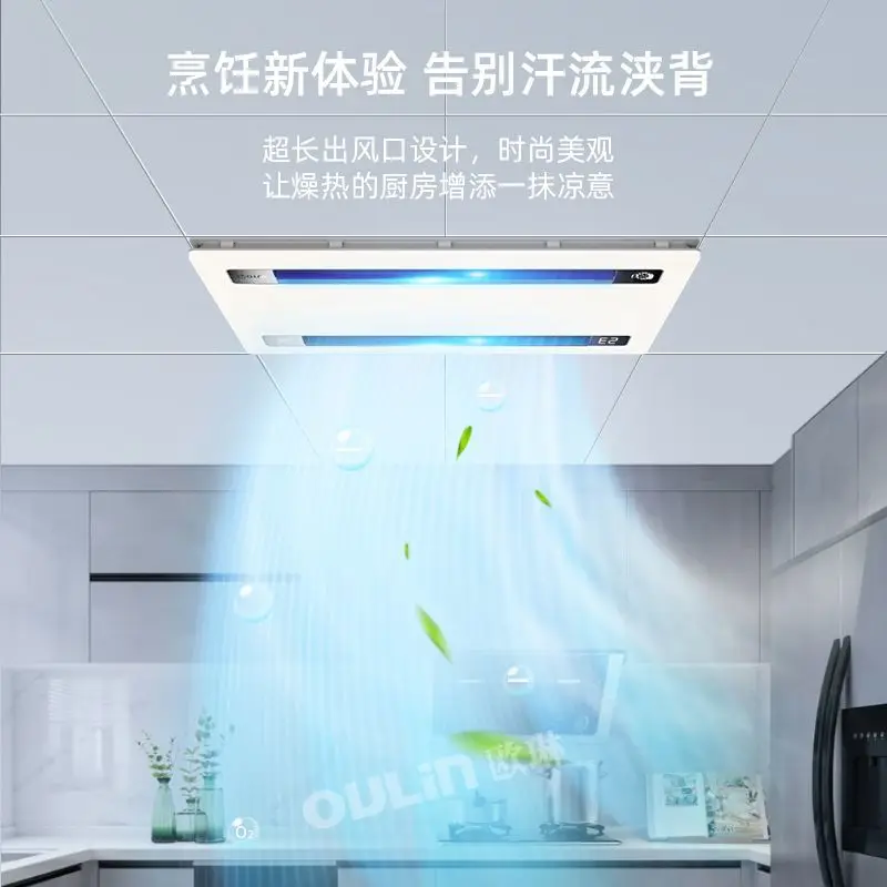Three-core kitchen embedded lighting three-in-one integrated ceiling ventilation cold fan cooler