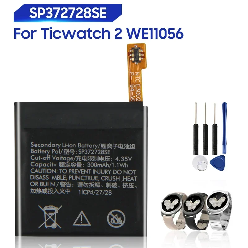 Replacement Battery For Ticwatch 2 Ticwatch2 WE11056 Ticwatch 1 Express SP372728SE 372726 Rechargable Li-ion Batteries 300mAh