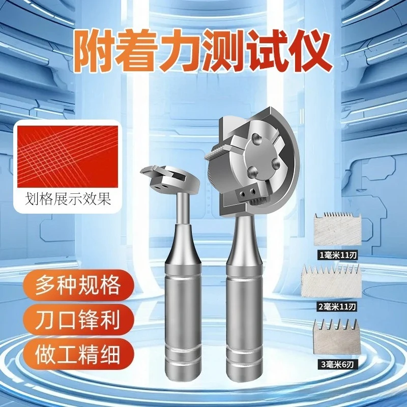 Adhesion Tester Test Knife Paint Film Scratch Knife Paint Set Scratch