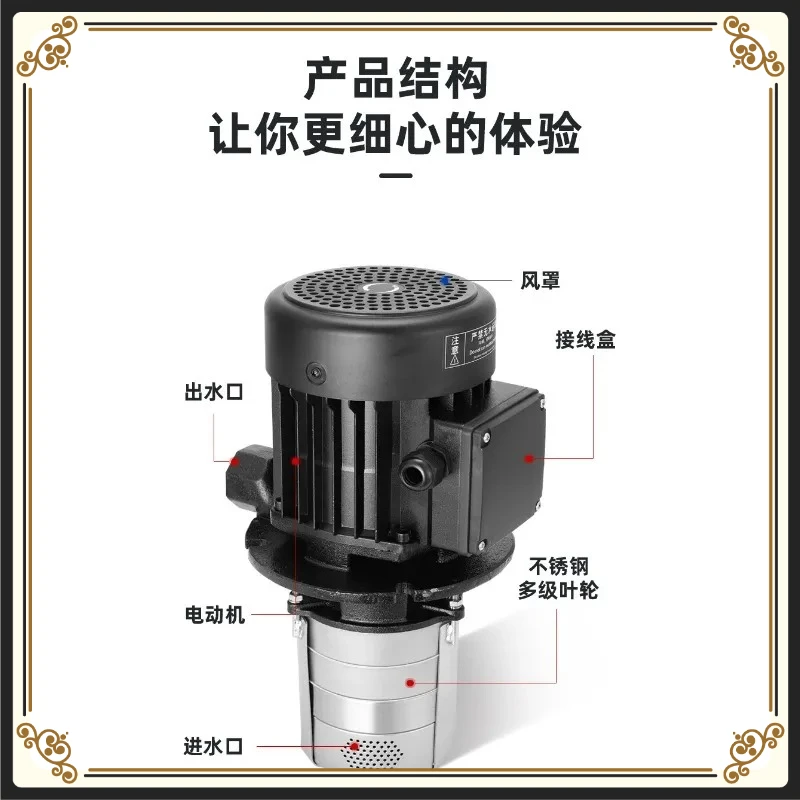 Vertical multi-stage centrifugal pump water pump machining center machine tool spark machine special LDPB2V-40