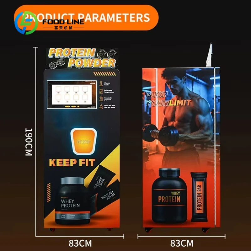 Customized automatic protein powder dispenser, protein shake vending machine for sports gyms