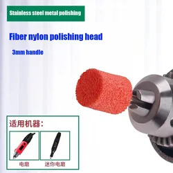 1PCS 3mm Handle Colored Non-woven Silk Gourd Grinding Head Stainless Steel Polishing for Removing Embroidery and Burrs