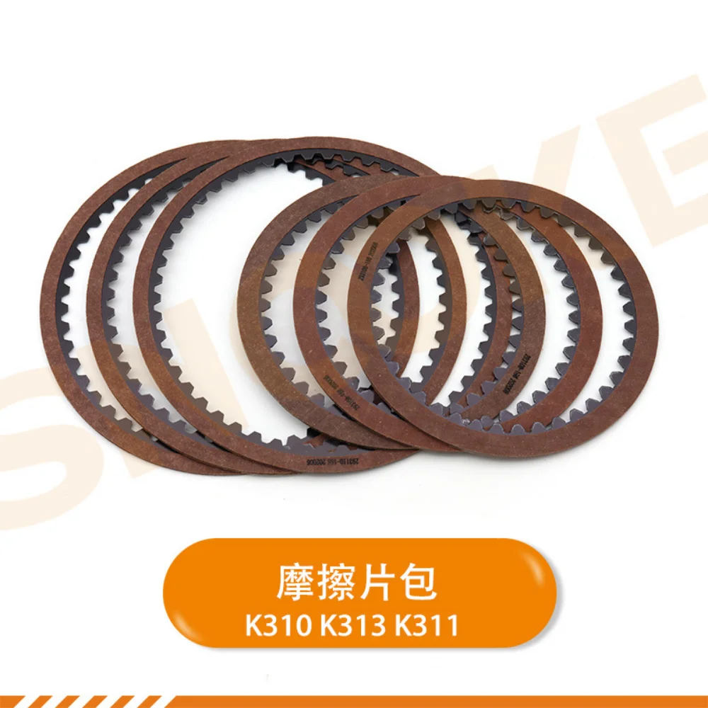 

K313 K310 K311 gearbox clutch plate gearbox friction plate package for Toyota Corolla Verso CVT stepless transmission