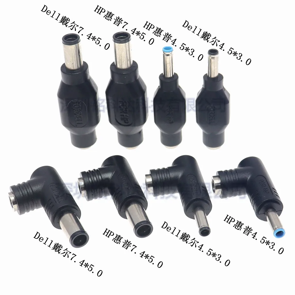 

For HP DELL power conversion 5.5 * 2.5mm to Dell size port with needle 4.5 * 3.0mm 7.4
