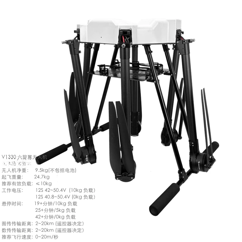 For Six-Axis UAV Load 10kg Suitable for Aerial Photography Industry Application Agricultural Plant Protection