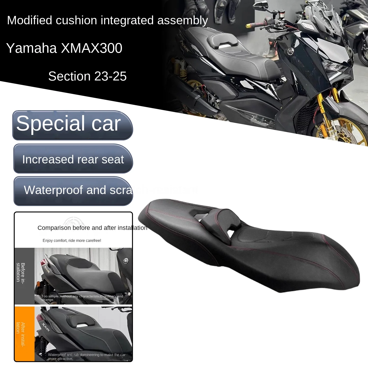For 23-25 Yamaha XMAX300 seat cushion modification waterproof, breathable, comfortable lumbar cushion integrated assembly