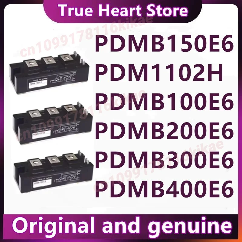 PDMB100E6 PDMB200E6 PDM1102H PDMB150E6 PDMB300E6 PDMB400E6