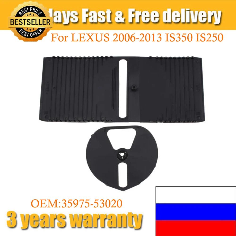 

35975-53020 For LEXUS 2006-2013 IS350 IS250 Gear Dust Shift Slide Cover Black Automatic Gear Dust Cover