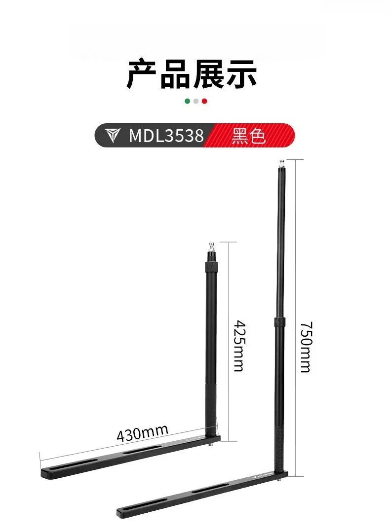 

Motorcycle telescopic flagpole outdoor motorcycle travel warning flagpole thickened aluminum alloy tail decoration flagpole