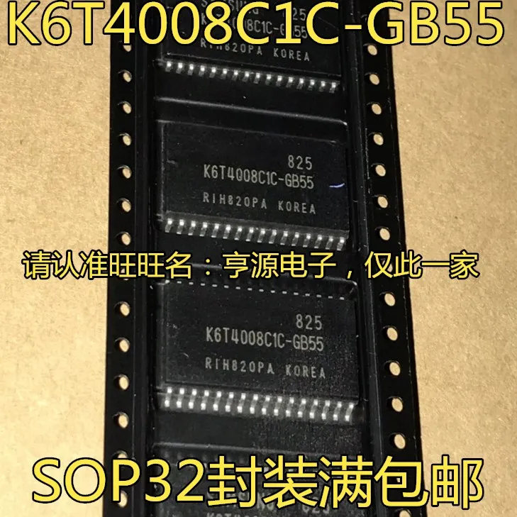 

10pcs original new K6T4008C1C K6T4008C1C-GB55 SOP32 Storage