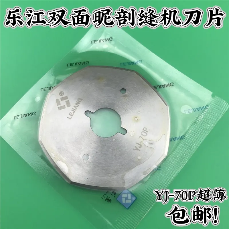 Lejiang YJ-70P Doub…