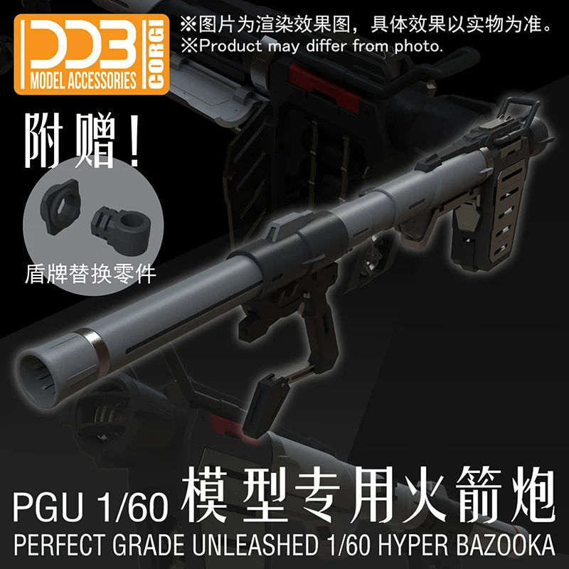 DDB Model Accessories Unleashed PGU 1/60 Hyper Bazooka for PG Unleashed 1/60 RX-78-2 Assembly Model Building Parts Grey