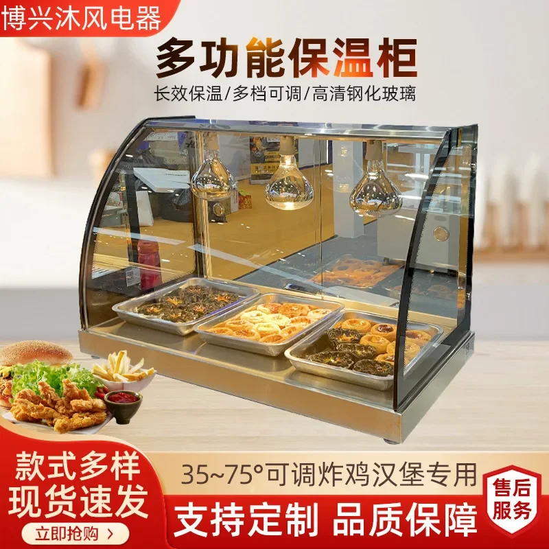 Heated incubator Food vending cabinet Electric desktop display cabinet Breakfast hot air circulation display cabinet Cooked