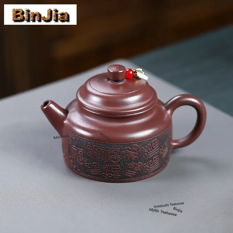 

230ml Exquisite Yixing Purple Clay Teapots Handmade Dezhong Pot Raw Ore Mud Kettle With Strainer Zisha Tea Set Tea Services
