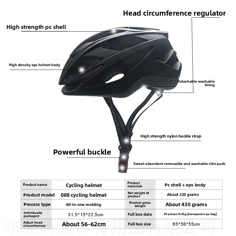 Bicycle Helmets Men's Mountain Bikes Road Bikes Folding Balance Bikes Cycling Roller Skating Safety Helmets Cycling Equipment - Image 2