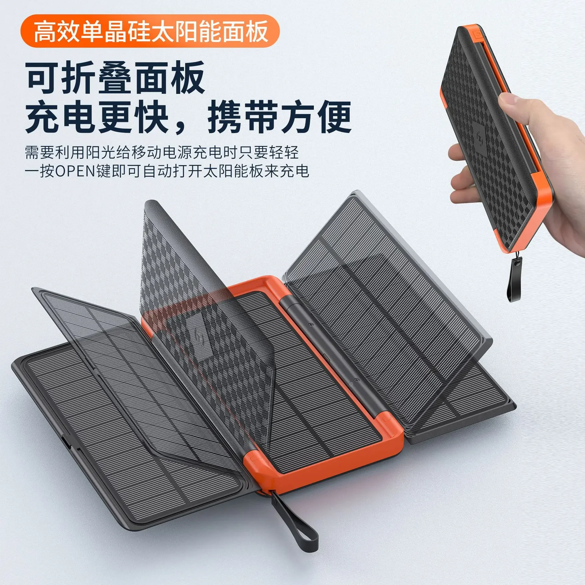 Outdoor folding solar panel wireless power bank 20000mAh ultra large capacity portable power bank