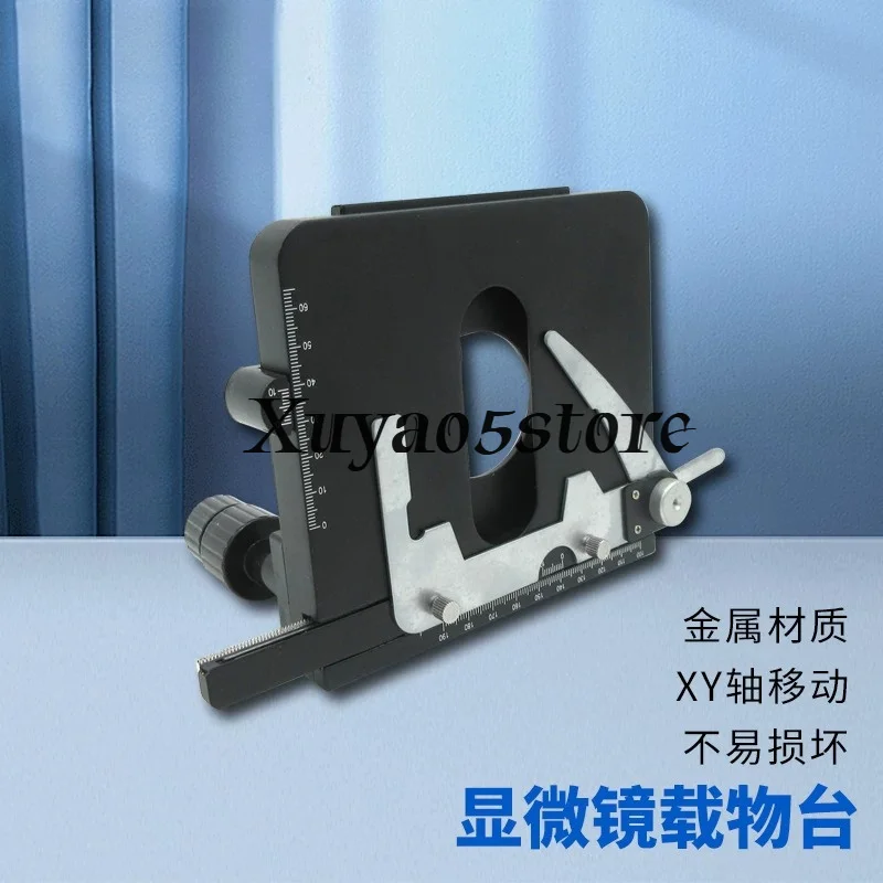 Universal Xy Mobile Platform Industrial Bench Workbench Micro-Movement Biological Microscope Adjustment Movable Stage