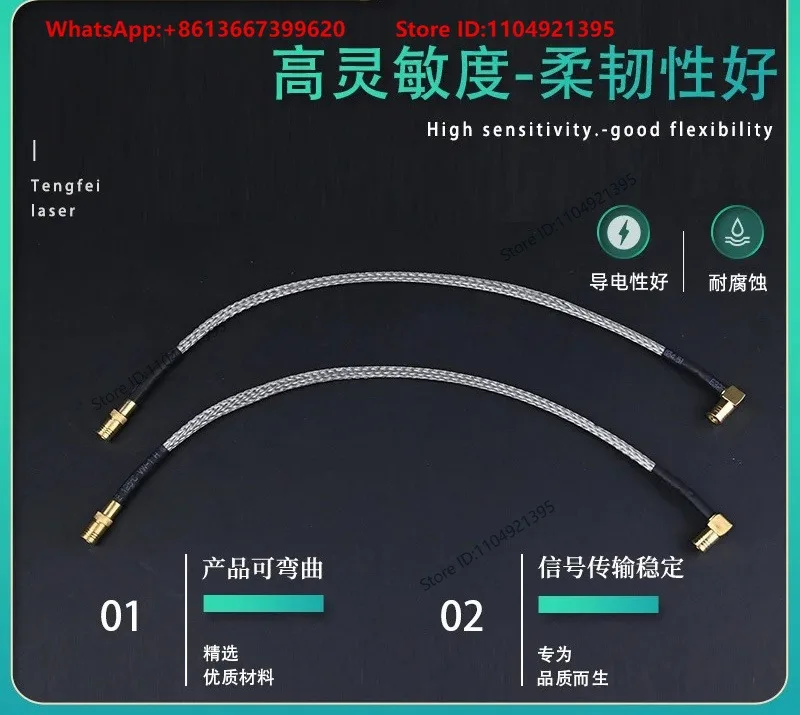 Fiber optic cutting machine induction line short cable sensor signal head connection RF line.1PCS