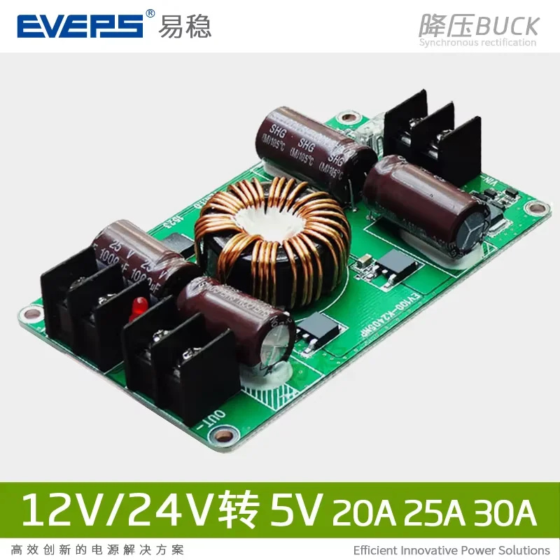 DC power supply 12V24V to 5V easy-to-stable vehicle conversion step-down module DC-DC converter