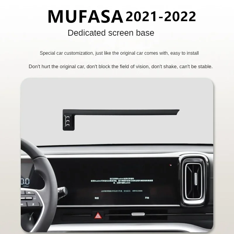 For 2023 Hyundai MUFASA Car Screen Phone Holder Wireless Charger Navigation Modification Interior 12.3 Inch Size