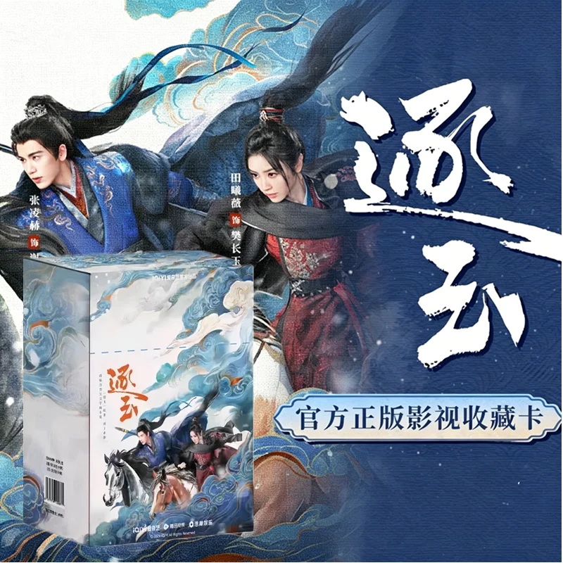 10-paquetes-caja-de-tarjetas-coleccionables-oficiales-de-pursuit-of-jade-zhu-yu-tarjetas-fotograficas-de-zhang-linghe-y-tian-xiwei-mercancia-del-drama-chino