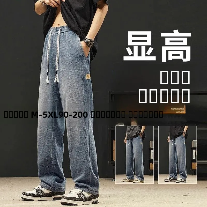 

Men's Starry Night Skinny Jeans Straight Leg Floor-Length Thin Workwear Trousers Durable Cotton Denim Youth Faion